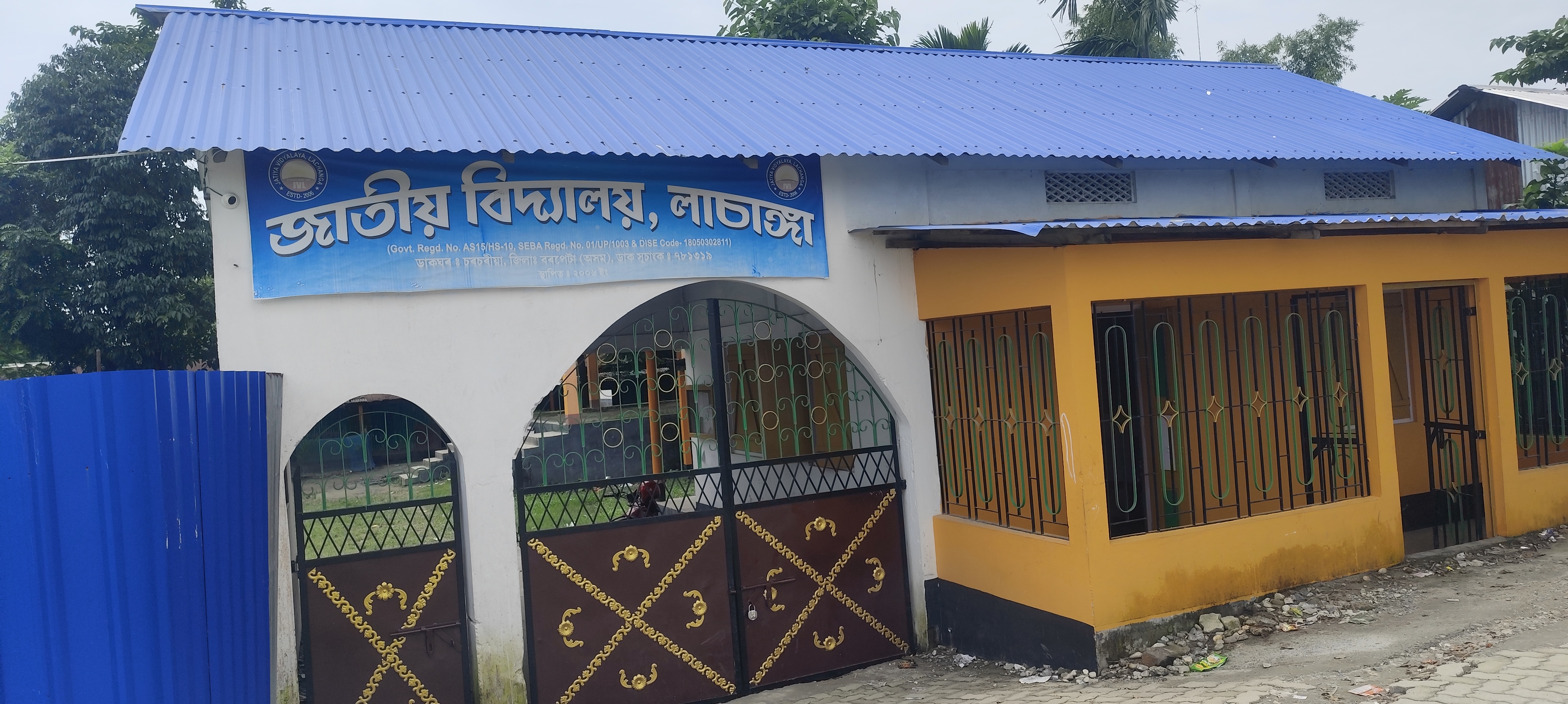 Banner : LOWER ASSAM ACADEMY, LACHANGA